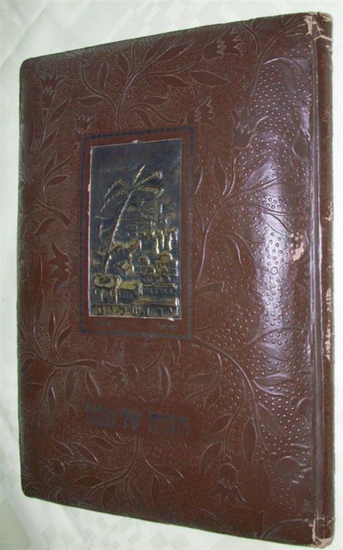 Antique BEZALEL Haggadah ZEV RABAN judaica 1955  