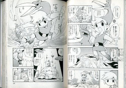 Legend of Zelda The Minish Cap Japanese Comic Book  