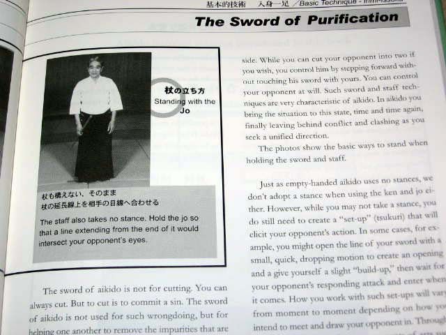 Aikido 02 Yurusu Budo Irimi Issoku Karate English Bk m  