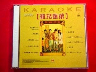 Vcd TVB OLD TIME BUDDY Karaoke GALLEN LO 羅嘉良 難兄難弟 卡拉 