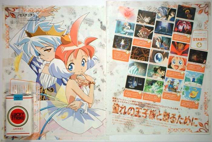 CLIPPING PRINCESS TUTU ANIME Ahiru Mytho Ballet Last 1  