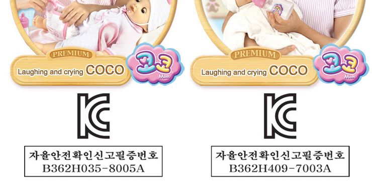 TA Korea One&One Coco Toy Baby Dolls Reborn Newborn Laughing and 