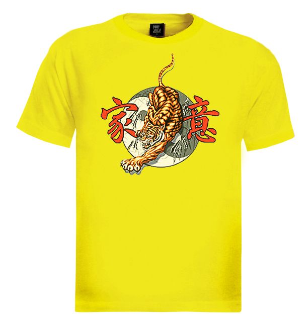Tiger Dragon Ying Yang T Shirt skull tattoo gothic  