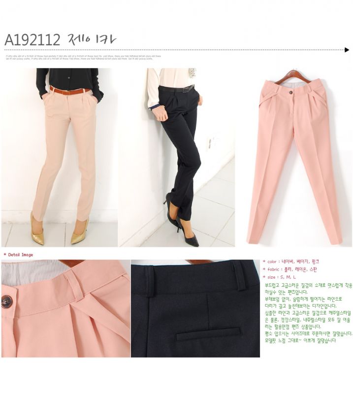   Basic Pintuck Dress Pants, Woman, Stylish, Trousers, Korea / WITHSTORY