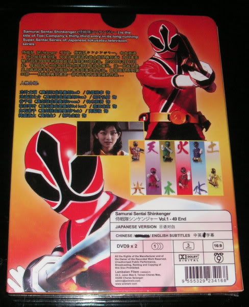 DVD Samurai Sentai Shinkenger Vol. 1   49 End Tin Box  