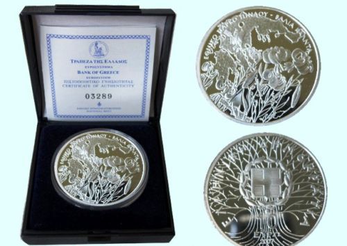 Greece 10 Euro 2007 Silver Proof VALIA CALDA  