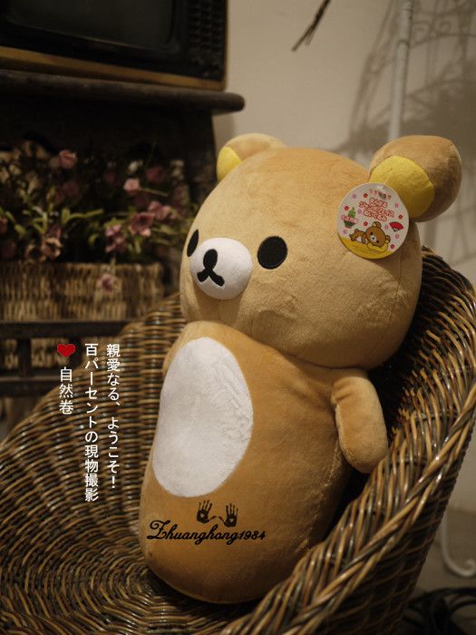 Rilakkuma San   X cute small mini plush pillow  