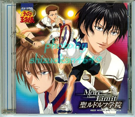 MUSICAL THE PRINCE OF TENNIS St. Rudolph CD Tenimyu  