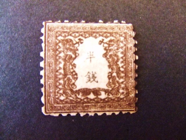 1872 meiji 5 same as 48mon ryusen stamp