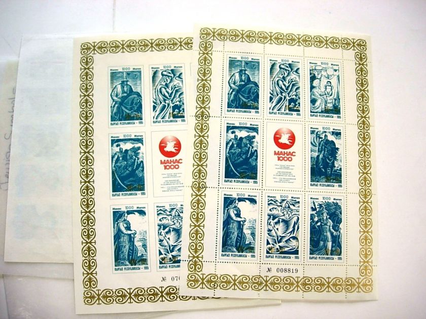 RUSSIA(Breakup Republics), Tanna Touva, Stamps, multiples, sheets 