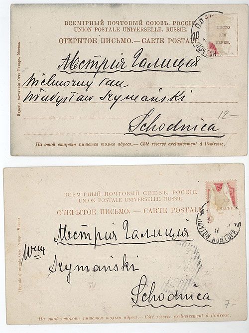 RUSSIAN IMPERIAL POSTCARD TYPES PEOPLE OF RUSSIA LOT 9  
