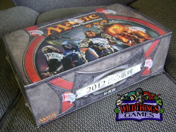 MTG Magic 2012 M12 Booster Box CHINESE FACTORY SEALED  
