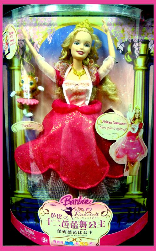 BARBIE 12 DANCING PRINCESSES GENEVIEVE SKIRT SPIN LIGHT  