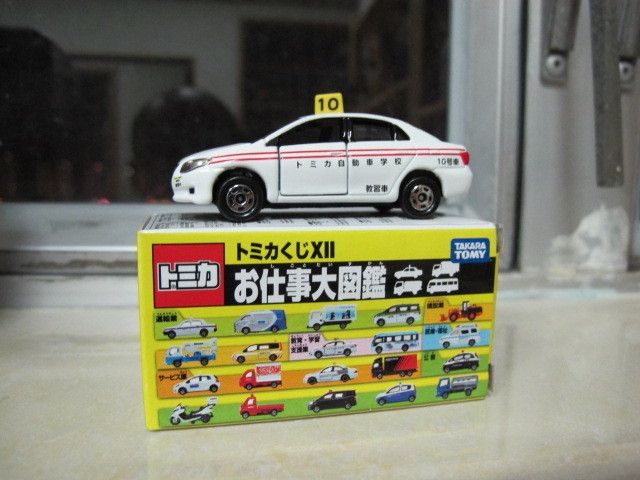 Toyota Corolla E140 driving school toy car tomica  