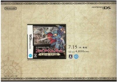 DSFIRE EMBLEM SHIN MONSHO NO NAZO PROMO HANDBILLJAPAN  