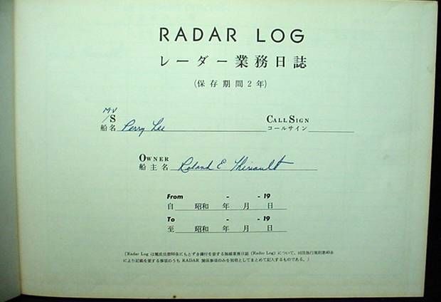 Radar Log Book MV Perry Lee Furuno Electric Co  