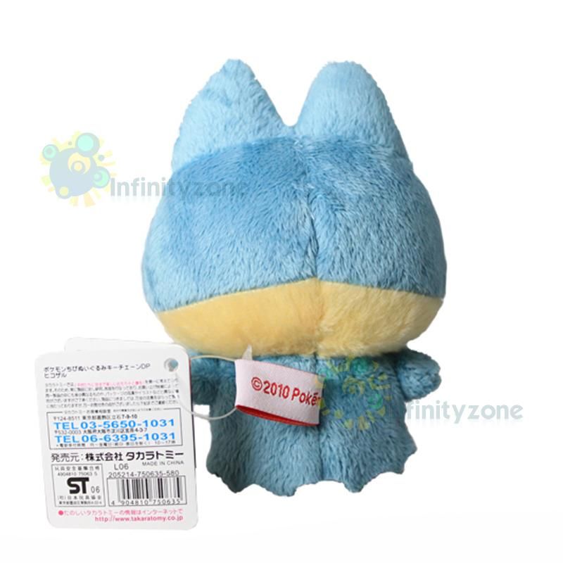 TAKARA TOMY Pokemon Pikachu 5.5 MUNCHLAX Plush Figure  